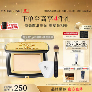 Mao geping light and shadow shaping highlighter 5g highlighter palette matte brightening skin tone birthday gift for girlfriend