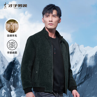 Talented men's jacket stand collar new sheep wool knitted jacket chenille feels soft and smooth badge