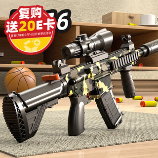 Le aixiang children's toy gun 8-12 soft bullet gun can launch chicken-eating toy assault rifle to grab birthday gifts for boys aged 3-6
