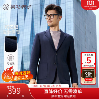 Shirt lao luo xin rui no. 3 anti-wrinkle cloud-sense business suit machine washable corduroy single jacket suit 259b1s501n navy blue 50 (170/92a)