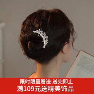 Xiangwan comb, exquisite and elegant hair comb, chinese style hair ornament, new chinese style hairpin, foreign style hairpin, white crown