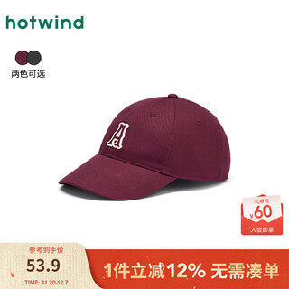 Hot wind 2025 autumn new basic letter baseball cap 18 burgundy one size