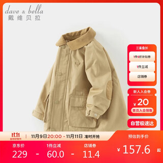 David bella children's coat autumn boys casual style long-sleeved work jacket jacket windbreaker