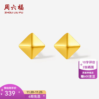 Saturday fortune (zlf) yellow 18k gold stud earrings for women simple light luxurious niche earrings as a holiday gift for your girlfriend a pair of studs