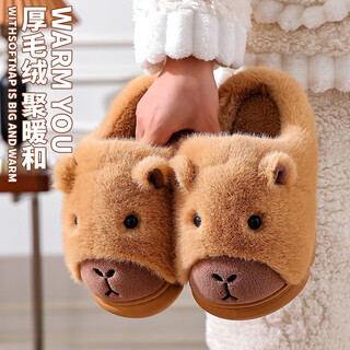 Rindu capibala slippers children's indoor home warm thick-soled plush slippers women's winter furry slippers light coffee capibala cotton slippers 26 (shoe inner length 16cm suitable for foot length 15cm)