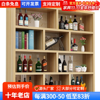Yashibon wall rack hanging cabinet bedroom wall grid cabinet bookshelf bookcase creative wine rack wall hanging wall cabinet customization contact customer service.