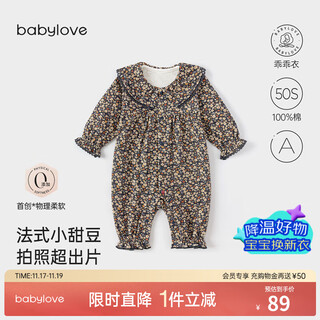 Babylove clearance soft woven soft baby girl onesie autumn pure cotton floral baby crawler lace collar blossoming into the evening 66cm