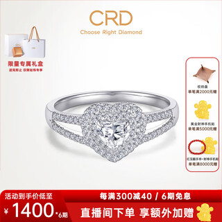 Crd ke laidi spot sparkling pt950 platinum love diamond ring women's ring proposal wedding diamond ring total about 48 points main stone 30 points d-e color si