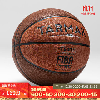 Decathlon basketball high quality feel youth adult training competition professional non-slip wear resistant bt500 no. 7 grip brown orange os