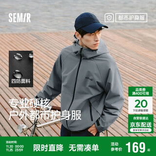 Semir protective jacket | jacket men's three-proof windproof 2025 spring mountaineering hiking hooded top 109125108105
