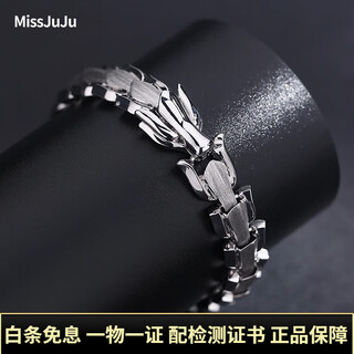 Miss juju domineering platinum bracelet for men, pt950 platinum bracelet, men's personalized flat keel chain, wide and customizable, customizable 43-45g, length 18-23cm, width 11mm