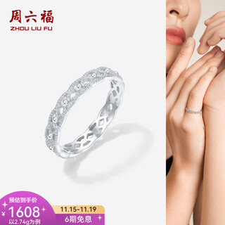 Saturday fortune (zlf) pt950 platinum ring for women, shiny beaded edge, versatile, hollowed out blank gold ring, size 16-2.71g