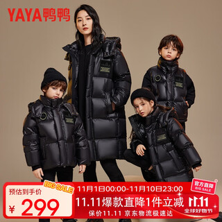 Ducky children's down jacket for boys and girls thickened mid-length warm and stylish winter new medium and large children's jacket wj