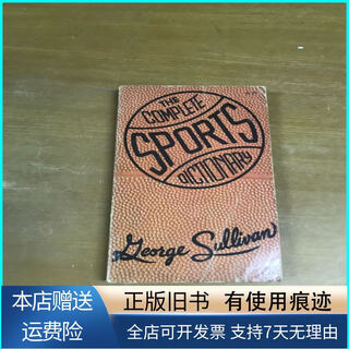 [旧书正版]THE COMPLETE SPORTS DICTIONARY 不详