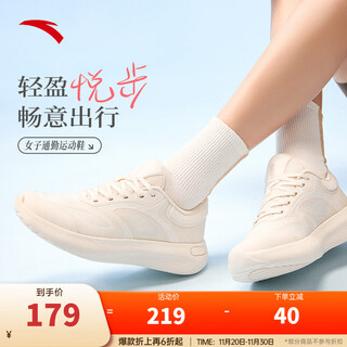 Anta yuebu丨comfortable shock-absorbing sports shoes for women 2025 winter new versatile commuting training shoes 122527753 fish belly white-2 39