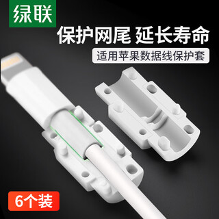 Greenlink apple data cable protective cover for iphone 14/13/12/11/xr/x/8p/7p ipad charging cable protective head cover and net end to prevent folding and breakage, white 6 pieces