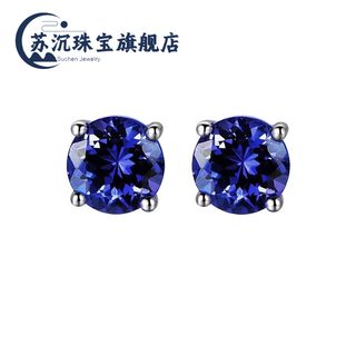 Su chen blue tanzanite earrings european and american blue crystal necklace inlaid with rhinestones and colorful treasure bracelet four-claw blue crystal ring a pair of earrings