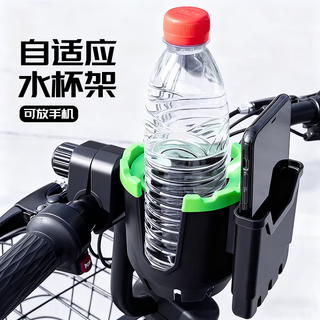 Tapaying motorcycle water cup holder bicycle cycling water bottle holder electric car baby stroller universal cup holder bracket walking baby for mobile phone milk tea black can hold mobile phone