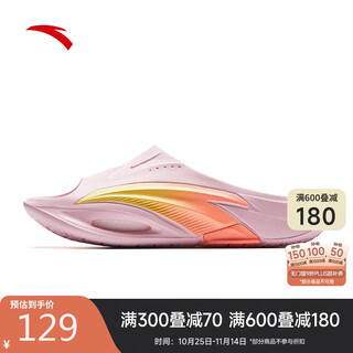 安踏运动拖鞋男鞋秋季透气防臭篮球拖鞋氮科技软底潮流百搭校园运动鞋