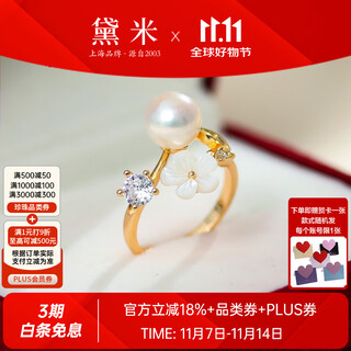 Demi brand benefits cost-effective ring open style freshwater pearl ring design hollow ring gift for women yilan