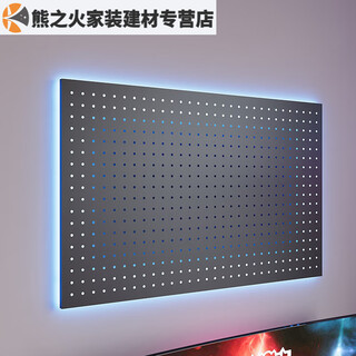 Gaming room hole board storage rack black wall computer desk wall storage atmosphere lamp g atmosphere lamp matte black 80 50cm free short hanging