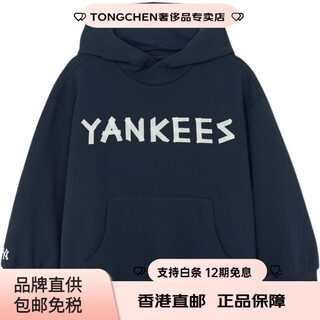 Major league baseball (mlb) kids sweatshirt lettered hooded long-sleeved children's style blue 130