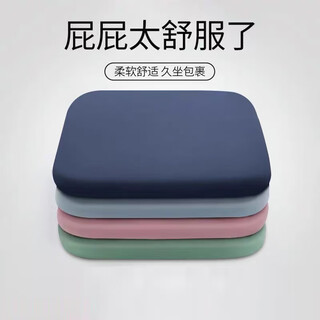 Witcemey cushion butt cushion memory foam chair cushion hemorrhoids office student teacher special seat sedentary artifact