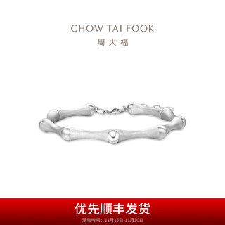 Chow tai fook g&w series bamboo pt950 platinum bracelet for gift pt164092 16.25cm