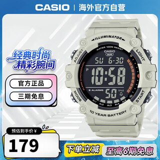 Casio retro small square multi-functional outdoor waterproof men's watch ae-1500wh-8b2vdf off-white
