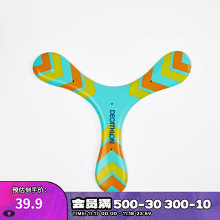 Decathlon frisbee competitive outdoor sports competition adult flying saucer fun youth extreme slalom 5244049