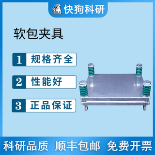 Aluminum alloy clamp aluminum alloy plate soft pack battery pressurized lithium sulfur lithium ion pressurized cycle clamp customized special shot_no returns or exchanges without quality problems