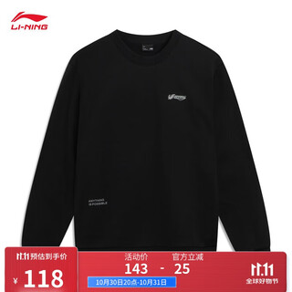 李宁圆领套头卫衣男女同款25秋冬加绒保暖无帽潮流运动上衣AWDVC65