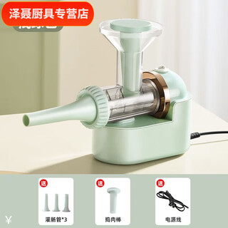 Chaosihui electric sausage stuffing machine home new fully automatic commercial canned sausage artifact sausage making tool light green 3 enema tubes + meat stick