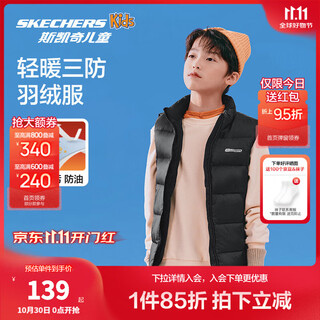 Skechers斯凯奇儿童轻薄羽绒秋冬季男女童外套羽绒马甲L424K080/L425K029 碳黑/0018 165 cm