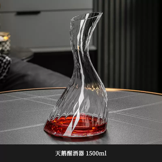 Yusenyi high-looking swan red wine decanter home creative high-end crystal glass high-end wine decanter swan decanter 1500ml 1500ml swan decanter 1500ml