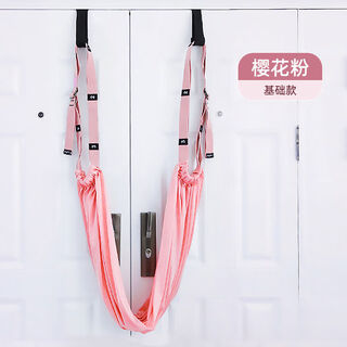 空中瑜伽吊绳家用下腰训练器伽倒立拉力绳挂门上瑜伽伸展带弹力带 樱花粉瑜伽绳美腰+提臀