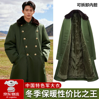Jihua 3565 military coat genuine officer uniform military large cotton coat genuine cotton coat men's army cotton-padded jacket yellow coat green velvet lining (removable)