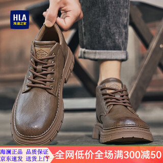 Heilan house men's shoes autumn new low-cut martin short leather boots men's british style work shoes versatile trendy casual leather shoes brown four seasons 41 (255mm)