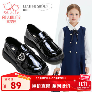 富罗迷女童皮鞋春秋季洋气软底乐福鞋儿童英伦风黑色百搭单鞋 影子黑 37