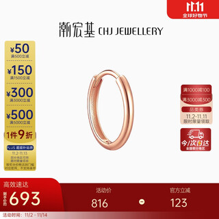 Trendy acer 18k gold earrings for women colored gold earrings stackable and versatile birthday gifts to jane e6k30000274 red k