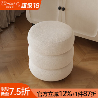 Tinymiya white round stool makeup stool lamb velvet stool with storage cream style dressing table girls bedroom pier stool 35cm lamb velvet round stool