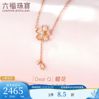 Lukfook jewelry dearq 18k gold cherry blossom diamond necklace set with extension chain for gift dq31538 38cm - total weight 1.42 grams