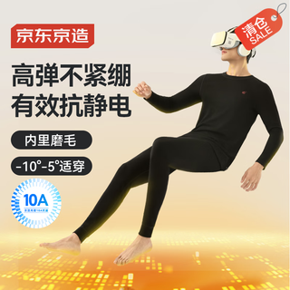 Made in tokyo, men's and women's thermal suits, warm base shirts, thickened autumn clothes and long trousers, black, comfortable and warm for men, m