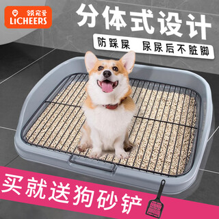 Licheers dog toilet anti-pooping small, medium and large dog pet toilet metal iron frame fixed-point defecation dog urinal