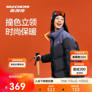 Skecher bread jacket down jacket winter retro contrasting color men and women couples trendy warm comfortable sports jacket