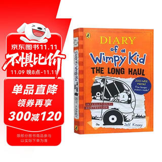 小屁孩日记9 Diary of a Wimpy Kid 9: The Long Haul 英文分级阅读章节书桥梁书  9-12岁  课外阅读 英文原版