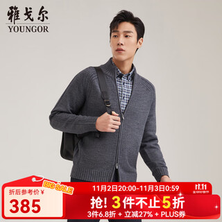 Youngor sweater men's stand-up collar double-layer ribbed neck warm wool blend soft, smooth, comfortable and elastic gray l 105cm