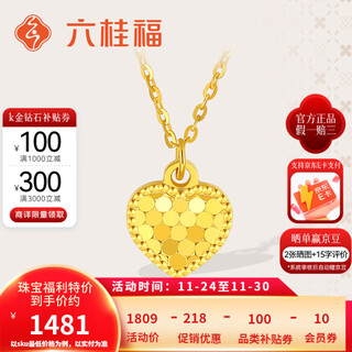 Liuguifu jewelry 18k gold necklace pendant for women, star-studded four-leaf clover set, clavicle chain, birthday gift, about 1.16g