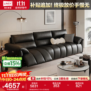 Lin's home new italian light luxury big black cow electric function piano key leather sofa living room zero wall furniture g260 0 wall | black brown | 2.93m | right electric position