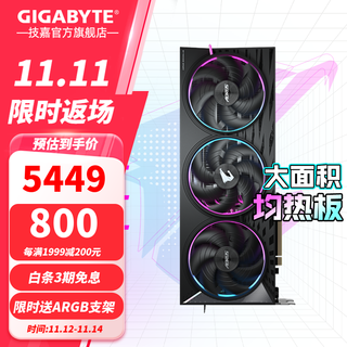 技嘉（GIGABYTE）AMD RX 9070 XT 16G显卡 魔鹰小雕 台式机电脑游戏DeepSeek智能AI学习绘图视频渲染 旗舰豪华】RX9070XT ELITE 16G小雕